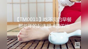 某房流出【商场女厕全景后拍】少妇 小姐姐 拉屎撒尿合集【296V】 (161)