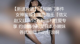 (BC-B-025)长腿美女逛街..T恤直接穿豹纹骚丁.男友面前狠狠抄