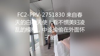 情趣肚兜开档内裤，气质美女米拉自慰啪啪，振动棒抽插无毛骚穴