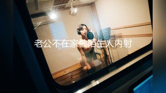 【9月新档二】麻豆传媒旗下女优「苏畅」OF性爱教程&amp;大尺度生活私拍&amp;AV花絮 清纯白虎反差小淫女