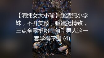 C仔系列之包臀秘密的情事