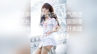 【新片速遞】 ✿高能预警✿ 最美韩国TS逆天颜值公主极品闺蜜▌Sugar▌连体黑丝户外露出 墙角被爆操后庭 无与伦比刺激快感