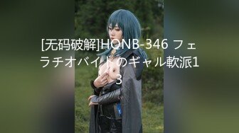 (中文字幕) [483SGK-048]【身バレ即配信停止】【ド淫乱パコパコママ】【エロに飢えたドスケベィ】【パイパンキツマン】イグっ！イグっ！！はしたない絶頂ママ「バレたら本当にヤバいんです…」身バ