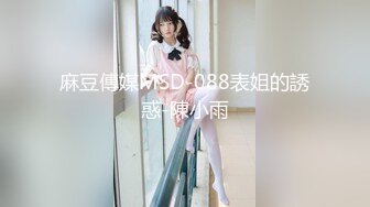 【极品性爱放浪人妻】绿帽淫妻『艾蜜莉』最新唯美性爱放浪人妻约战粉丝换老公4P 老公大战闺蜜 高清1080P原版 (2)