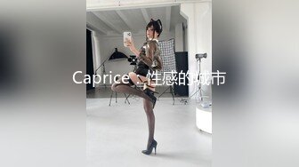 【精品推荐】外站新流出 ❤️人前女神 人后母狗 淫乱3P啪啪口爆 表情淫荡享受 [