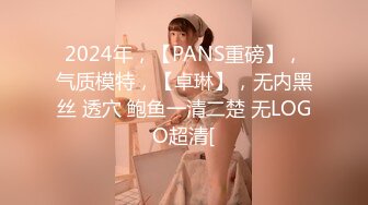 《百度云泄密》绿帽老公带着丰满的老婆,参加淫乱的3P聚会,嗨翻现场