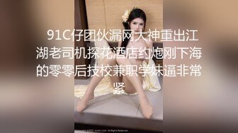 【极骚❤️爆乳荡妹】麻衣CC✿ 极品嫂子的诱惑 欲求不满3P淫乱 前后攻穴玩弄人妻母狗 榨精肉便器淫物