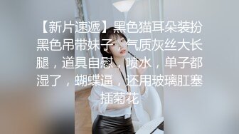 《我是探索者》JK装短发学生妹，顶级美臀抱起来操