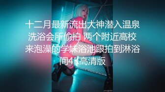 【女s 榨精人妖】❤❤onlyfans伪娘ts【goddessmeimei 】 合集【100v】 (2)