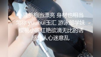 学校女厕偷拍美女老师的微毛小嫩鲍