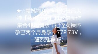 7/29最新 为赚钱和男友收费操逼拉着开档丝袜后入VIP1196