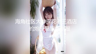 [2DF2] 酒店约炮大长腿模特身材的长发女神，国语对白后入啪啪，骚的不行 - soav_evMerge[BT种子]