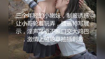 STP32467 起点传媒 性视界传媒 XSJKY104 导演与灯光师操爆大牌难搞女优 兮兮 VIP0600