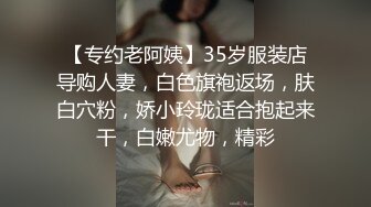 超顶级NTR绿帽人妻，肥臀一线天美鲍【QWER】订阅私拍，滴蜡露出紫薇喷水调教，约单男3P内射，刷锅狠人21 (5)