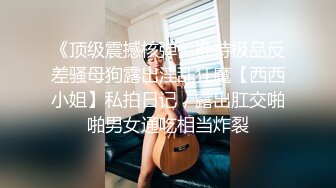 眼镜轻熟女美少妇，夫妻之间沙发上啪啪做爱花式玩黑蝴蝶传教士内射，最后洗澡