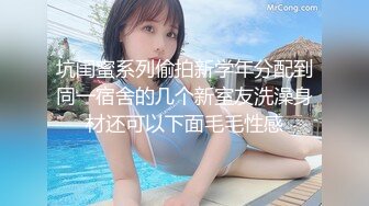 【新速片遞】 黑丝伪娘 作为淫乱伪娘当然是每天要贴贴啦 被不同的人干这样过才有意 这个姿势插的好深小鸡鸡被插得一甩一甩的 