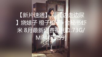  2023-03-07 兔子先生TZ-145双马尾美少女