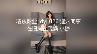 国产麻豆AV MD MD0117 迷奸新婚夜的嫂子 新郎喝醉弟弟强行开干准大嫂 张芸熙