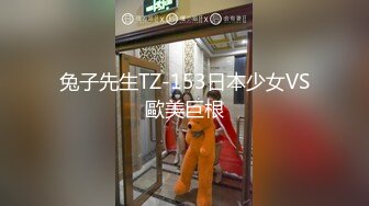 超近距离视角拍摄高素质外围妹