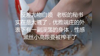 【新片速遞】无毛白虎露脸情趣小萝莉激情大秀直播，诱人的装扮性感的骚逼道具抽插，掰开骚穴看特写，淫声荡语互动撩骚[1.57G/MP4/02:21:31]