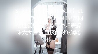  黑丝长腿美女 被无套输出 上位骑乘骚叫不停 奶子哗哗 操的白浆直流