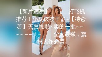  绿帽性爱情缘绿奴男友看单男狠操自己00后嫩女友 极品淫乱女友的疯狂性瘾 无套操白浆