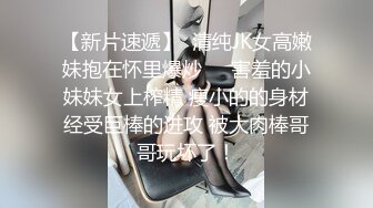 男技师出差归来 未婚妹子推油抠逼吃屌求啪啪