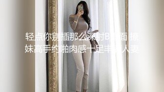 小仙女装的少女富婆原来也可以这么骚