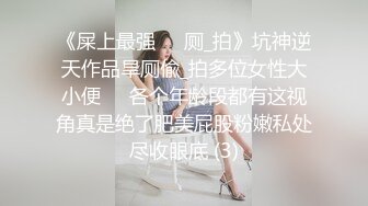 ⚫️⚫️重磅福利③，万人求购，推特反差婊，顶级绿帽【嫂子爱露出】一女战多男，群P大乱交，捆绑调教野战人前露出