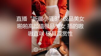 QQ微博S级身材女神【抱抱小玩具】寂寞的小厨娘做饭时性起用调料瓶紫薇高潮花心红红的(2)