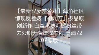 商场女厕前后双景偷拍白衣美女肥美的大鲍鱼 (2)