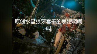 最新超火香港网红极品美少女▌HongKongDoll ▌番外短片-流 开档黑丝精油白皙圆臀 爆干粉嫩美穴怒射美臀