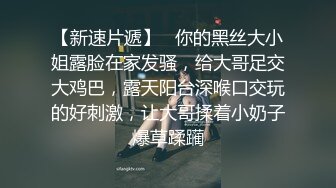 爸爸说大学没毕业前不准交男朋友,她跟ED许愿想尝试一次四个男朋友的感觉