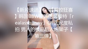 哥哥指导妹妹做爱了解性交乐趣▌提莫▌一步步沦陷美妙快感 束缚滴蜡SM鞭臀 女上位激射宫口