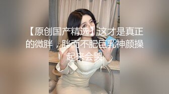 极品反差女神私拍，万人追踪推特气质小姐姐【小姑妈S】订阅，道具紫薇与撸铁健硕帅哥大玩性爱_