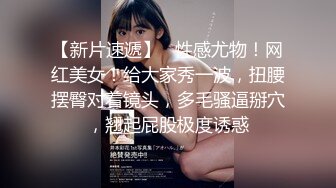 ❤️√抖音巨乳网红，李雅最新大招与土豪大佬宾馆开房舌吻无套被爆操翻白眼 还是那么有修养