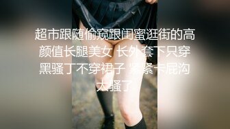 【AI换脸视频】杨颖 女前台为升职主动献身客户获好评