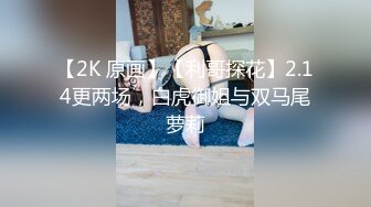 星空传媒 XK-8089新作星空大排档 暖饱思淫欲疯狂被艹的老板娘 技术娴熟乳交 畅快呻吟爆干湿淋淋嫩滑小穴