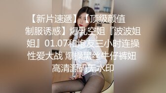 无水印1/12 女高学妹白虎小嫩穴家中被无赖亲哥强行后入骑操内射VIP1196