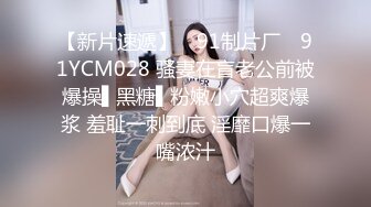 【小姨妈】OF订购②极品乱伦姨侄恋风韵知性女人味，喜欢我的小姨，露出调教各种啪啪，当着孩子面肏 (3)