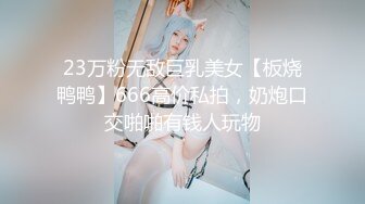  00后嫩妹双飞名场面！一个甜美一个可爱！双女轮流舔屌，一起翘屁股求操