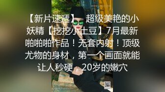 爸爸哦~帮我解决一下生理需求，姐姐喷水了还要~~姐姐总是欲求不满，对着话筒输出骚声，绝！