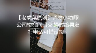 STP27785 JK装金发小姐姐！撩起裙子没穿内裤！无毛骚穴揉搓，跳蛋塞入按摩器震动，爽的浪叫呻吟 VIP0600