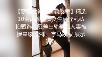 高颜值写真 反差COSER恋恋艾妮最新2套JK浴室+汉服捆绑