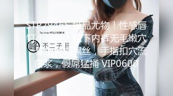 STP29843 绿播女神下海！收费房大尺度自慰！脱光光苗条贫乳，张开双腿多毛骚穴掰开，揉搓阴蒂娇喘