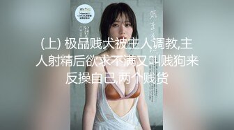 国产AV-被闺蜜老公泄欲迷奸