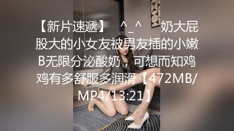 先天約炮聖體【91Mrber泰迪約炮】各種極品反差學妹 收集68部系列之31