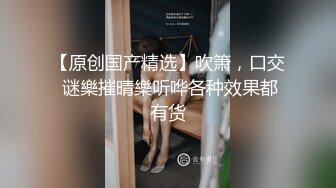 華裔美乳妹跟男友在家玩無套性愛自拍