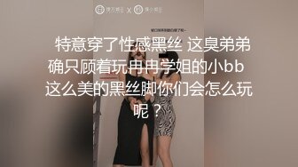 黑丝诱惑肉嘟嘟的瑾美香