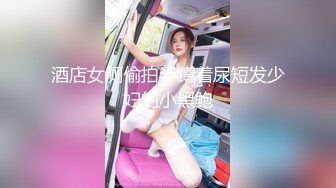 SWAG Rio 是一個喜歡電影的女孩，今天她同意來我們酒店房間